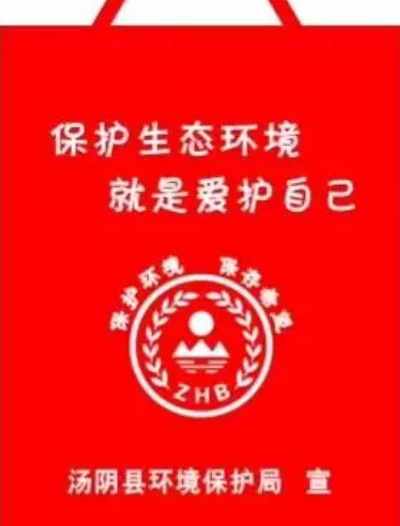 邢台市定做超市背心袋有哪些常见的规格尺寸呢？