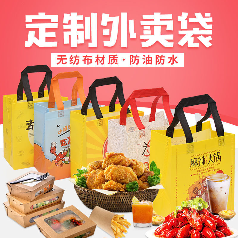 邢台市无纺布袋和纸袋的区别