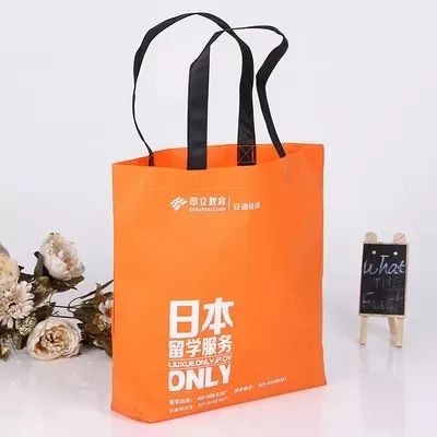 邢台市无纺布手提袋