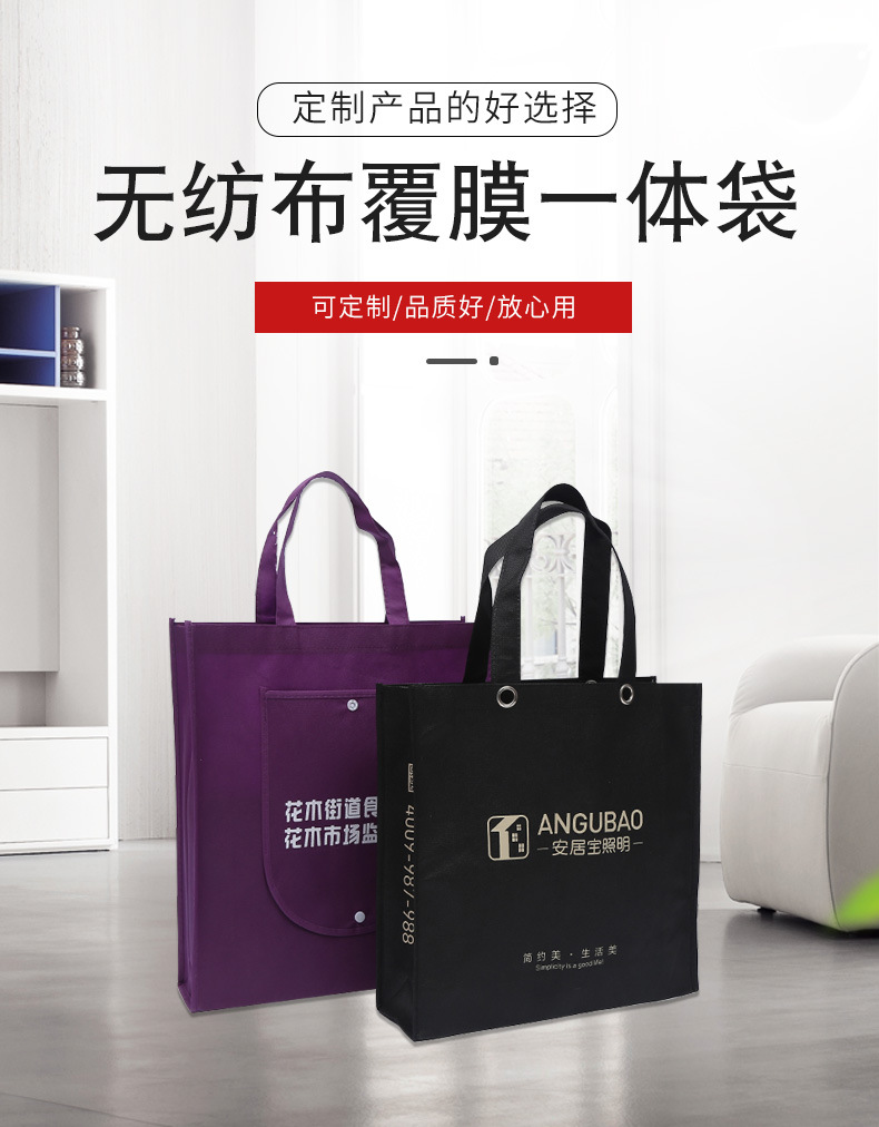 邢台市无纺布袋厂联诚包装