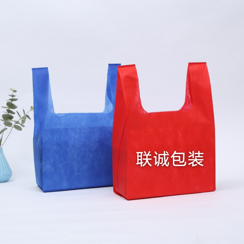 邢台市无纺布背心袋定制