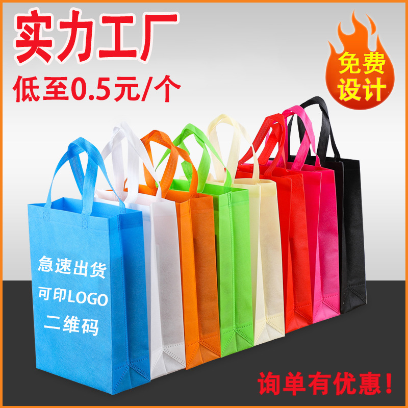邢台市无纺布立体袋厂家