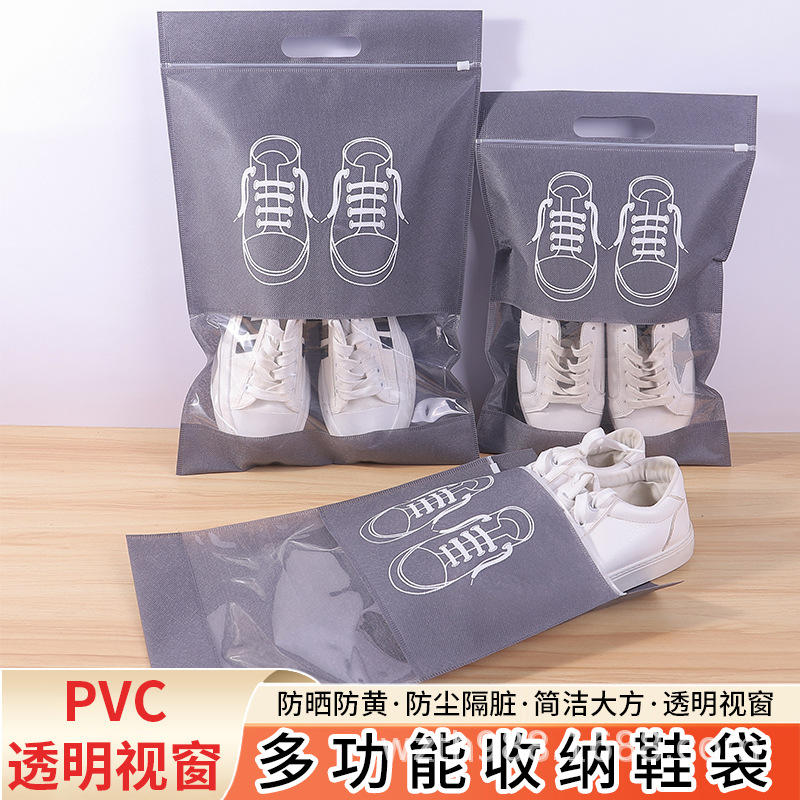 邢台市无纺布鞋子收纳袋