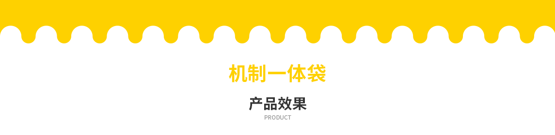 邢台市无纺布立体袋定做需要注意一下几点