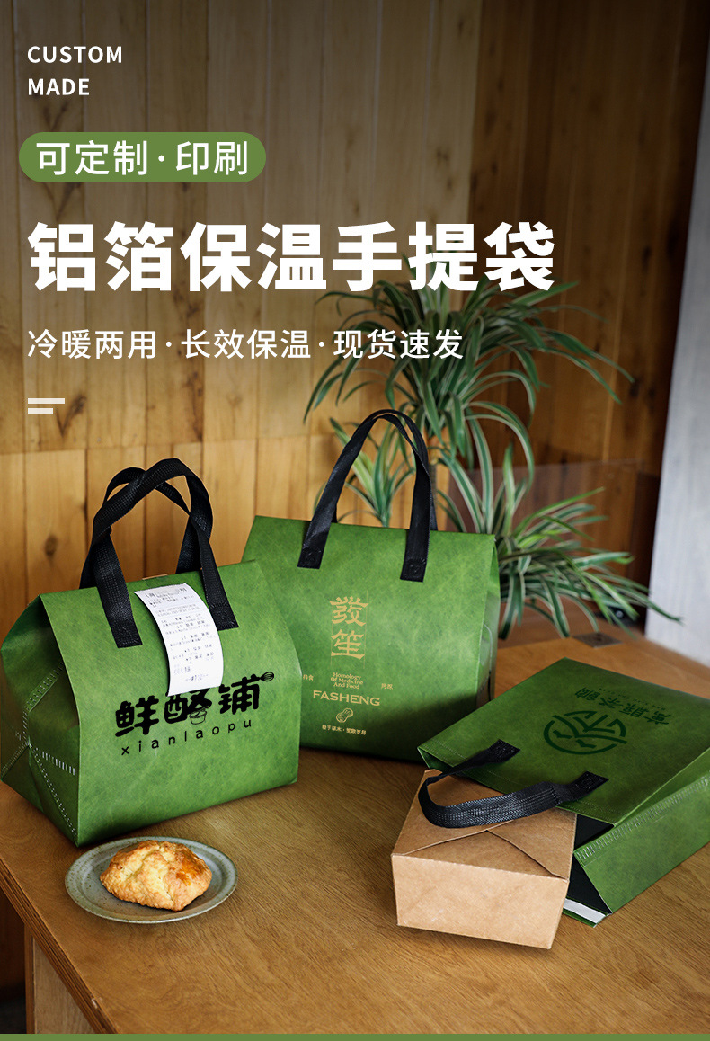 邢台市无纺布打包袋铝箔袋定制